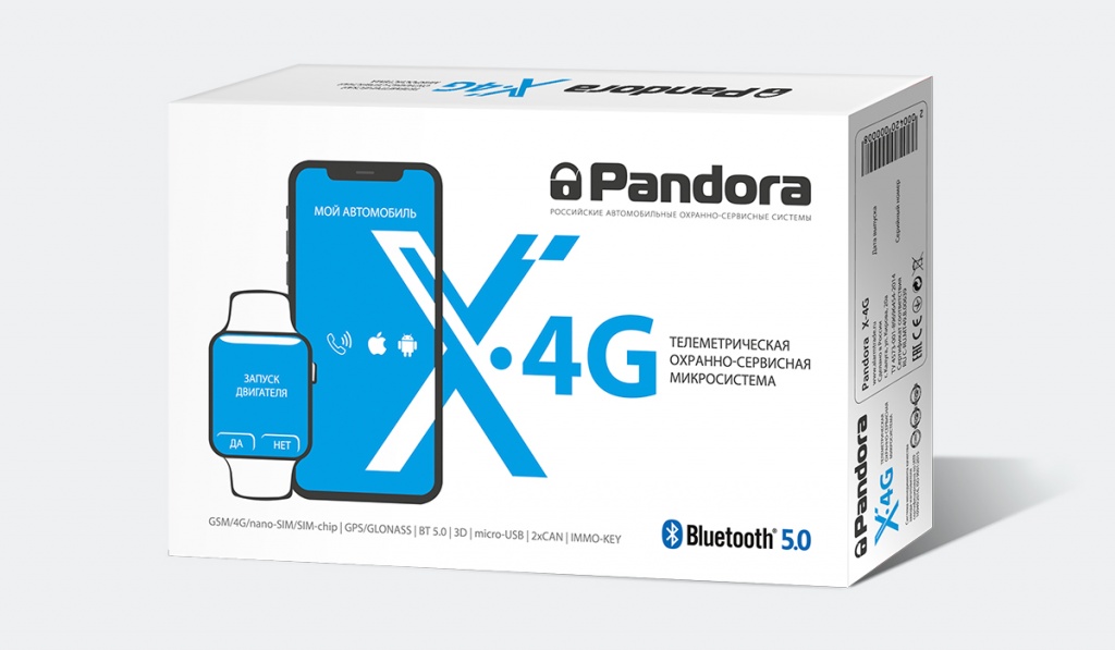 Pandect-X-4G_box_grey.jpg