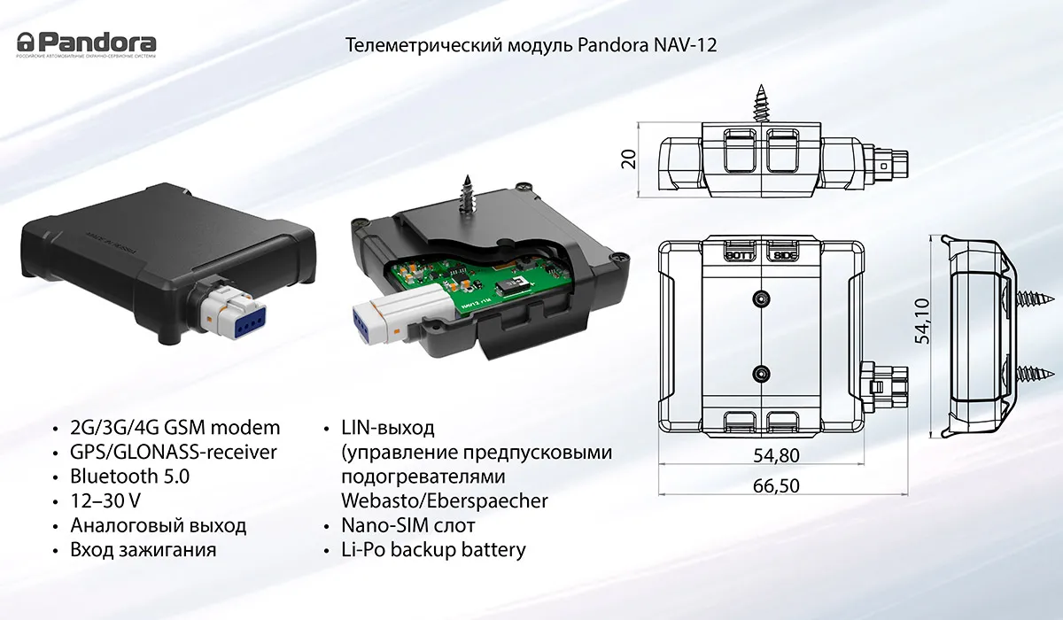 GPS Маяк-трекер NAV-12