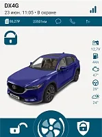 Pandora VX-4G GPS v.3