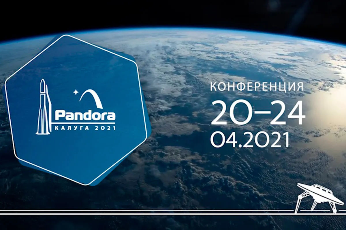 Конференция “День Pandora 2021” Конференция “День Pandora 2021”